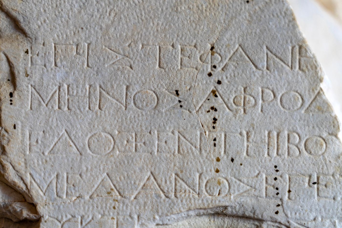 Ancient Greek scroll and manuscript fragment