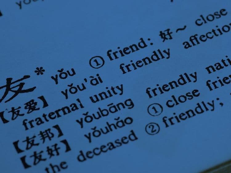 Mandarin Grammar: Surprisingly Simple